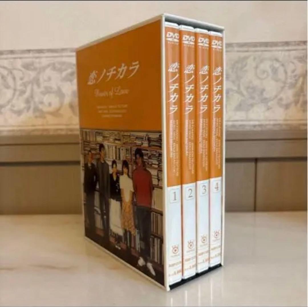 恋ノチカラ DVD-BOX〈4枚組〉