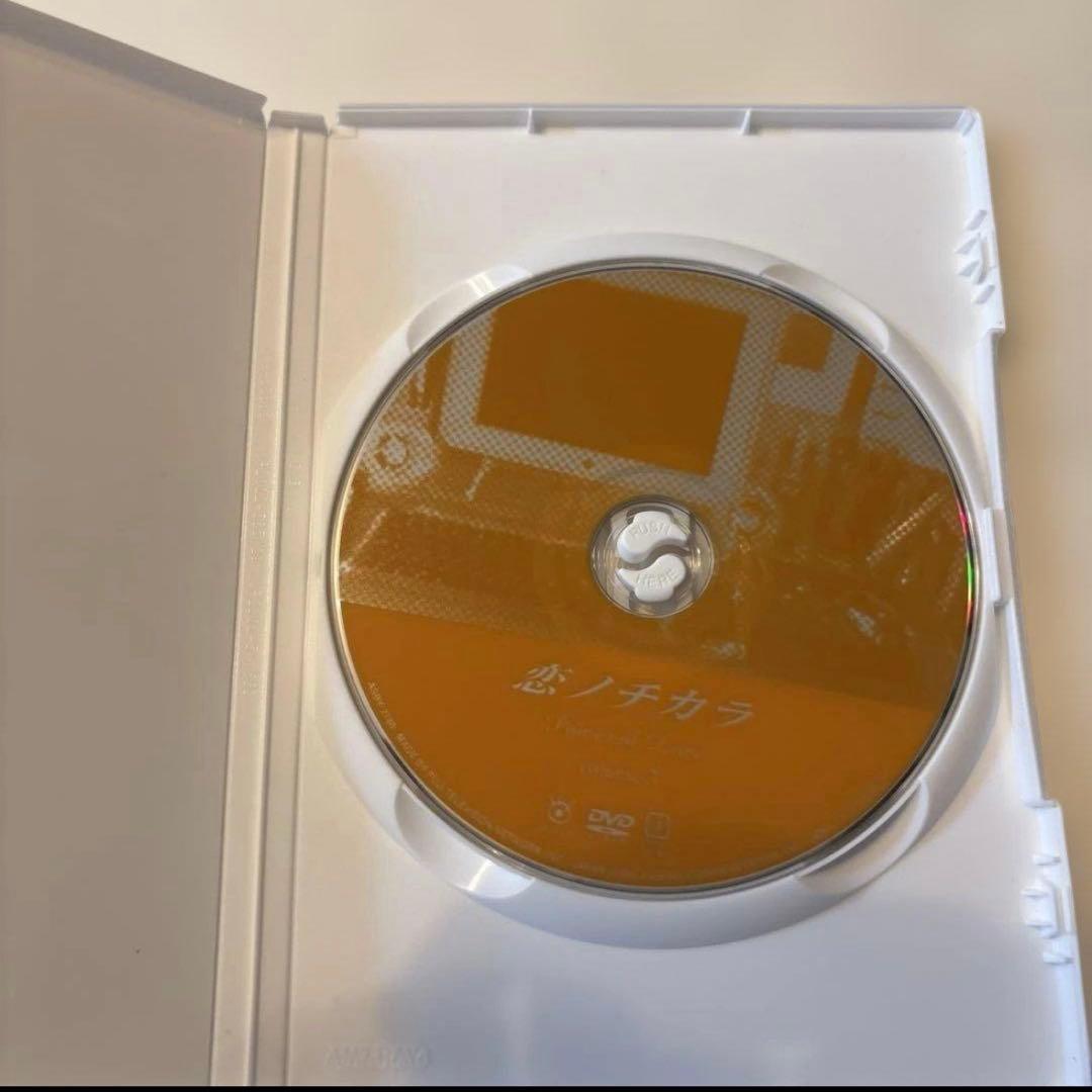 恋ノチカラ DVD-BOX〈4枚組〉