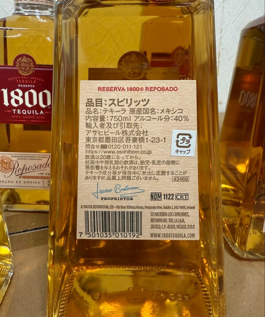 レポサド1800 750ml 6本セット テキーラ