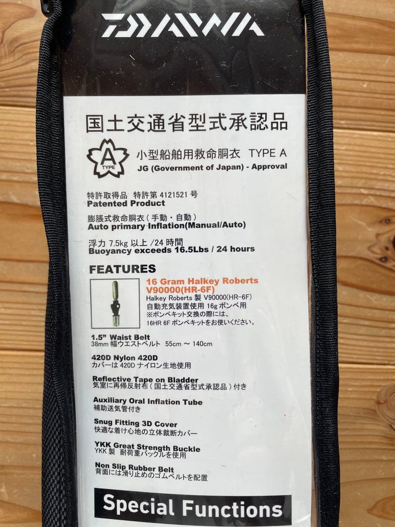 ま*ん様 【新品・未開封】ダイワDAIWA DF-2709自動膨張式ライフジャケ