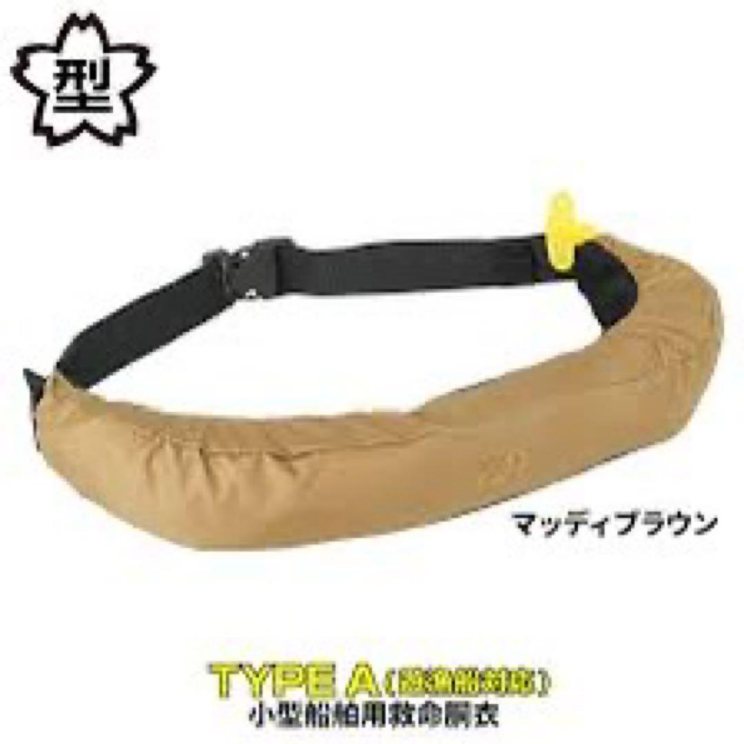 ま*ん様 【新品・未開封】ダイワDAIWA DF-2709自動膨張式ライフジャケ