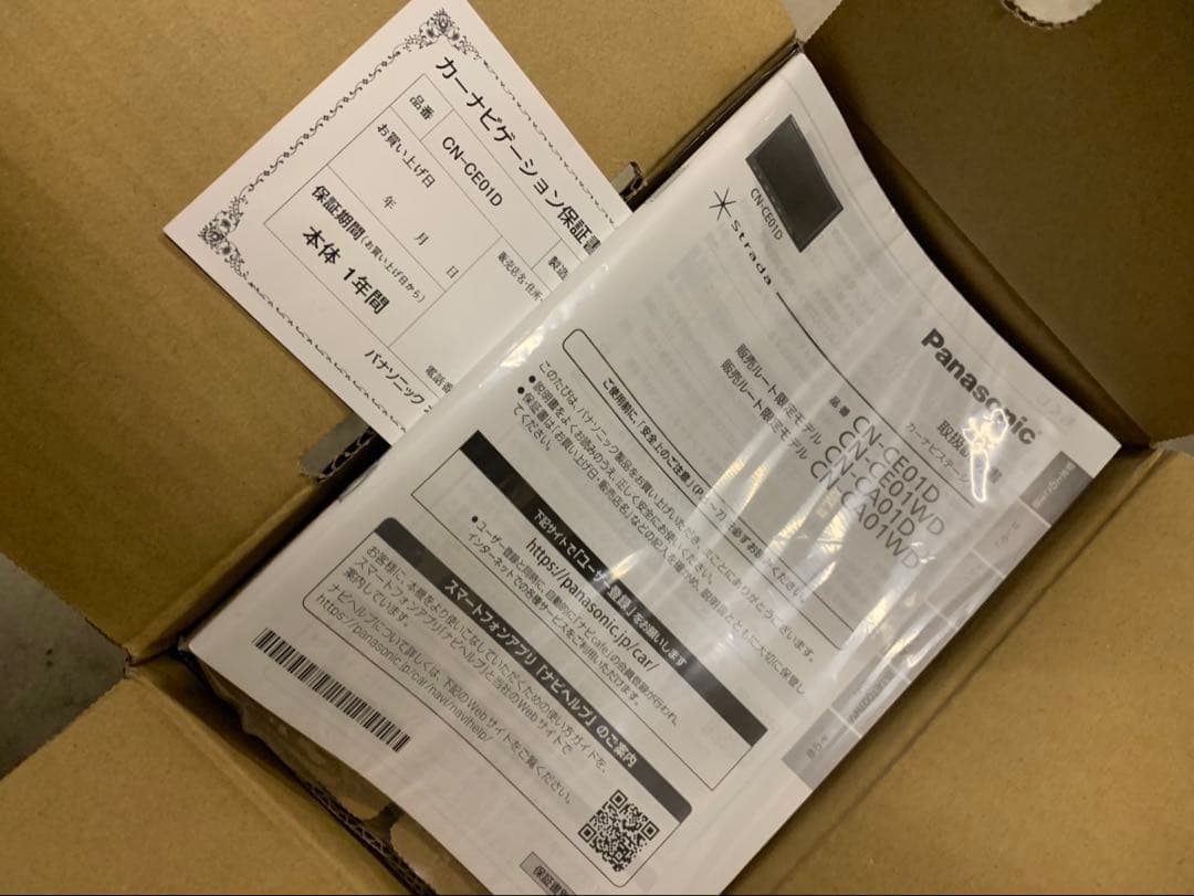 パナソニック ストラーダ CN-CE01D 3ヶ月程使用　アンテナ新品付き