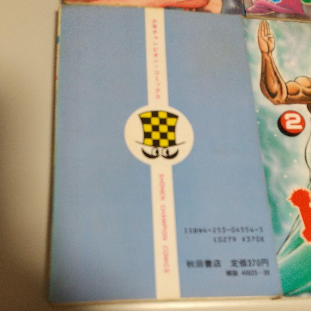 ドッ硬連 全巻 松田一輝