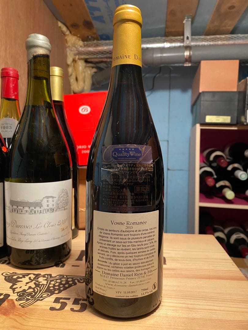 2015年Daniel Rion & Fils Vosne-Romanée
