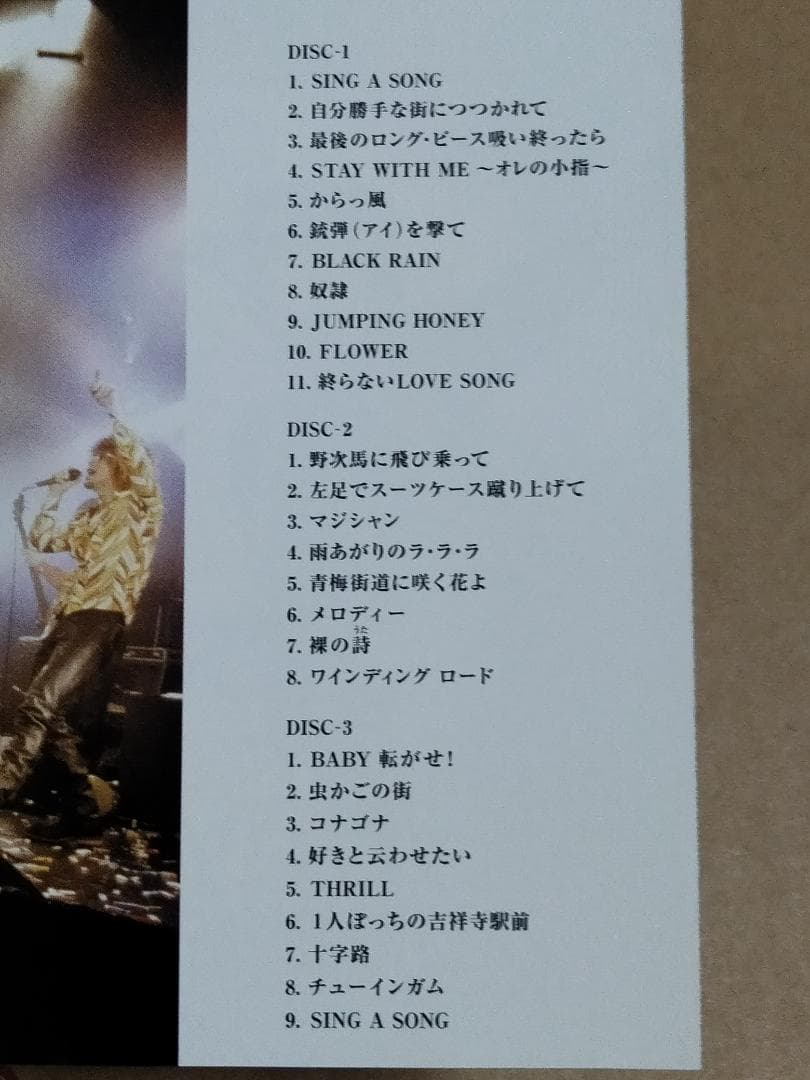 ●SHADY DOLLS シャイディ・ドールズ●LAST LIVE３枚組ＣＤ●