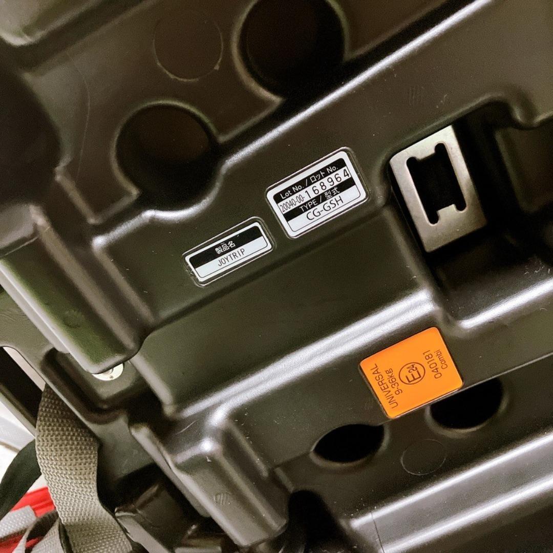 combi ジョイトリップ エアスルーGH ネイビー ジュニアシート 美品