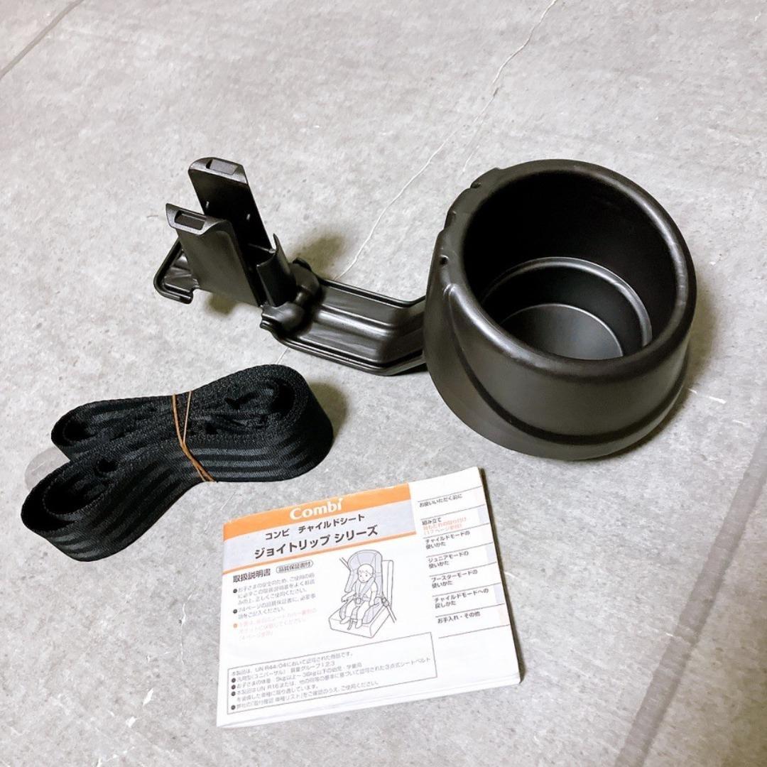 combi ジョイトリップ エアスルーGH ネイビー ジュニアシート 美品
