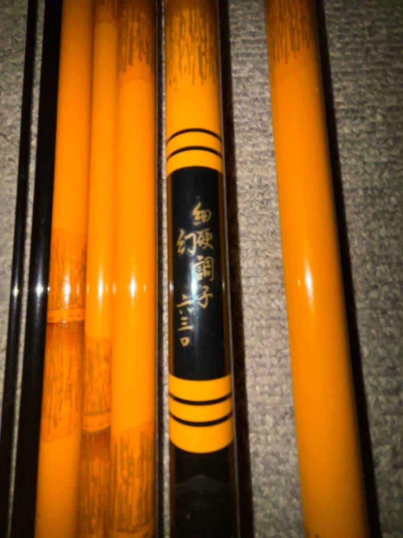 ヘラ竿　竿置き　まとめ売り　一部ジャンク