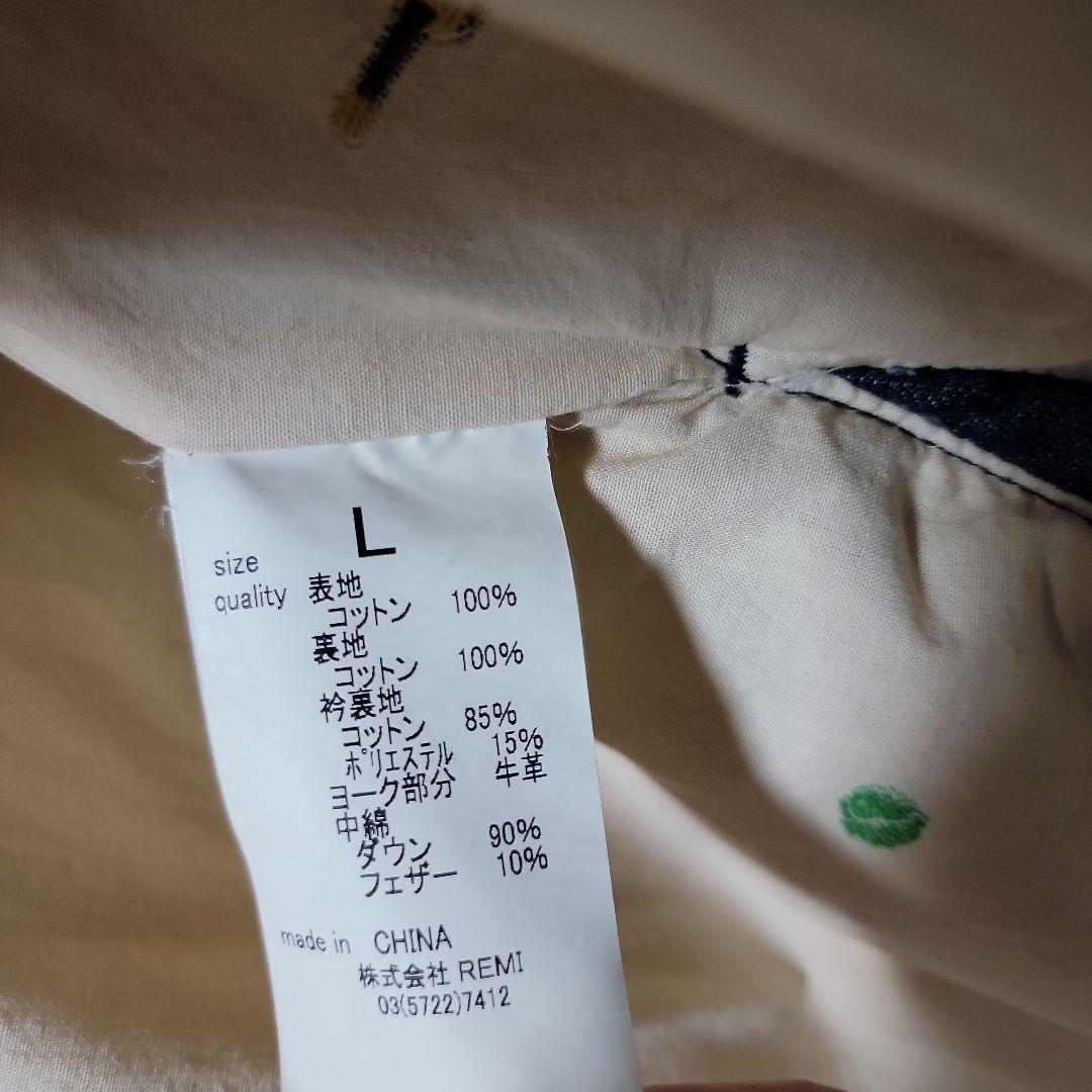 【美品】REMI RELIEF ダウンベスト デニム インディゴレザー L 希少