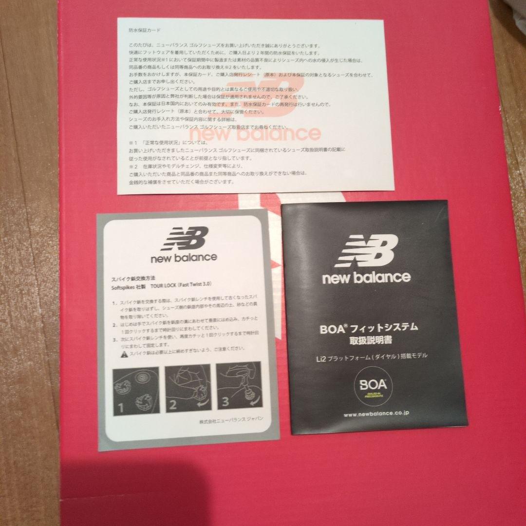 【新品未使用】ニューバランス UGB2500W 26.5cm ホワイト