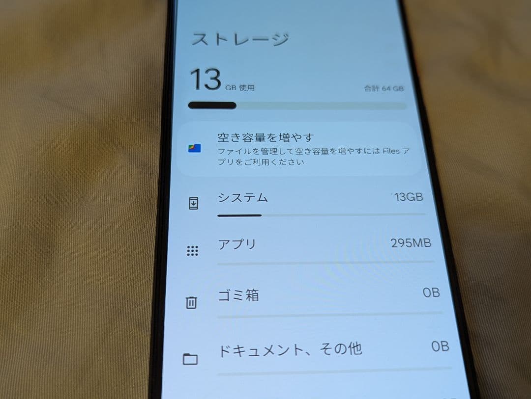 Google Pixel 4 XL 本体