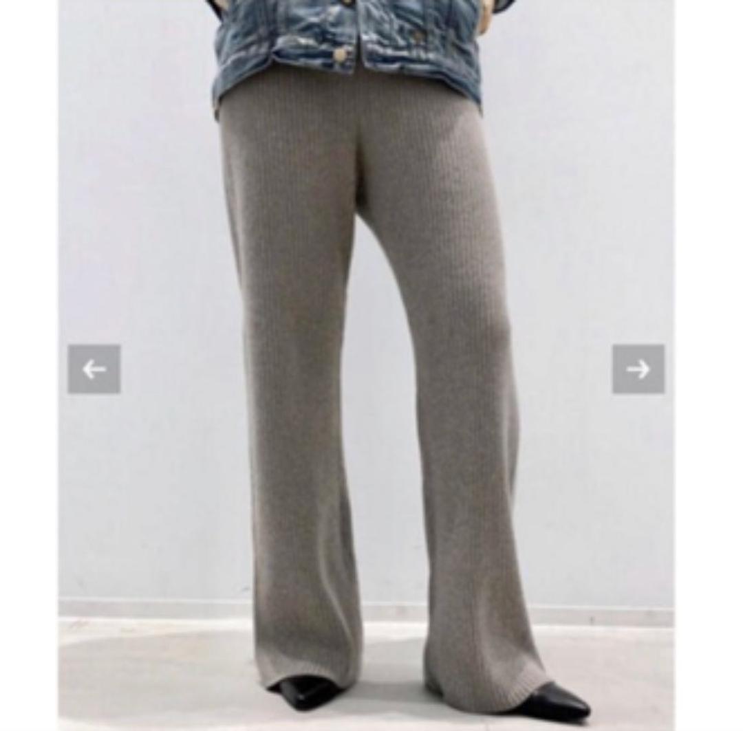 11月のみの限定値下げ！！アパルトモン ニットパンツ　半額以下　一度着用の美品