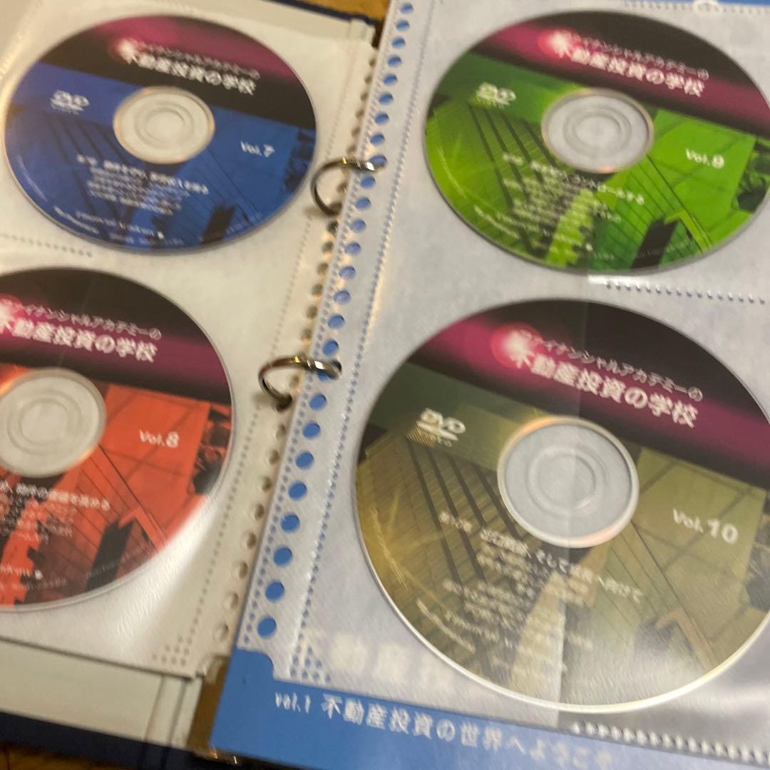 ファイナンシャルアカデミー 株式投資スクール  DVD12冊+テキスト15冊