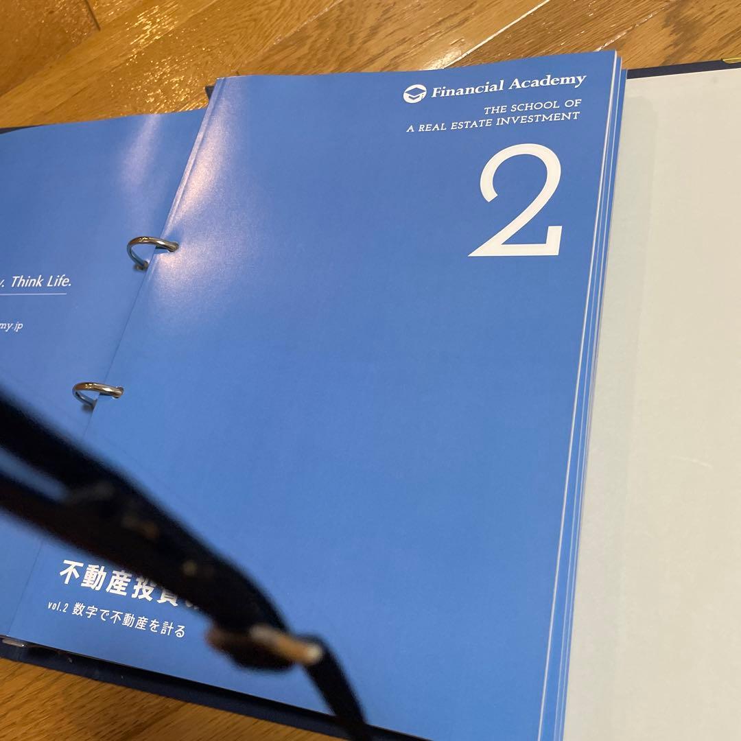 ファイナンシャルアカデミー 株式投資スクール  DVD12冊+テキスト15冊