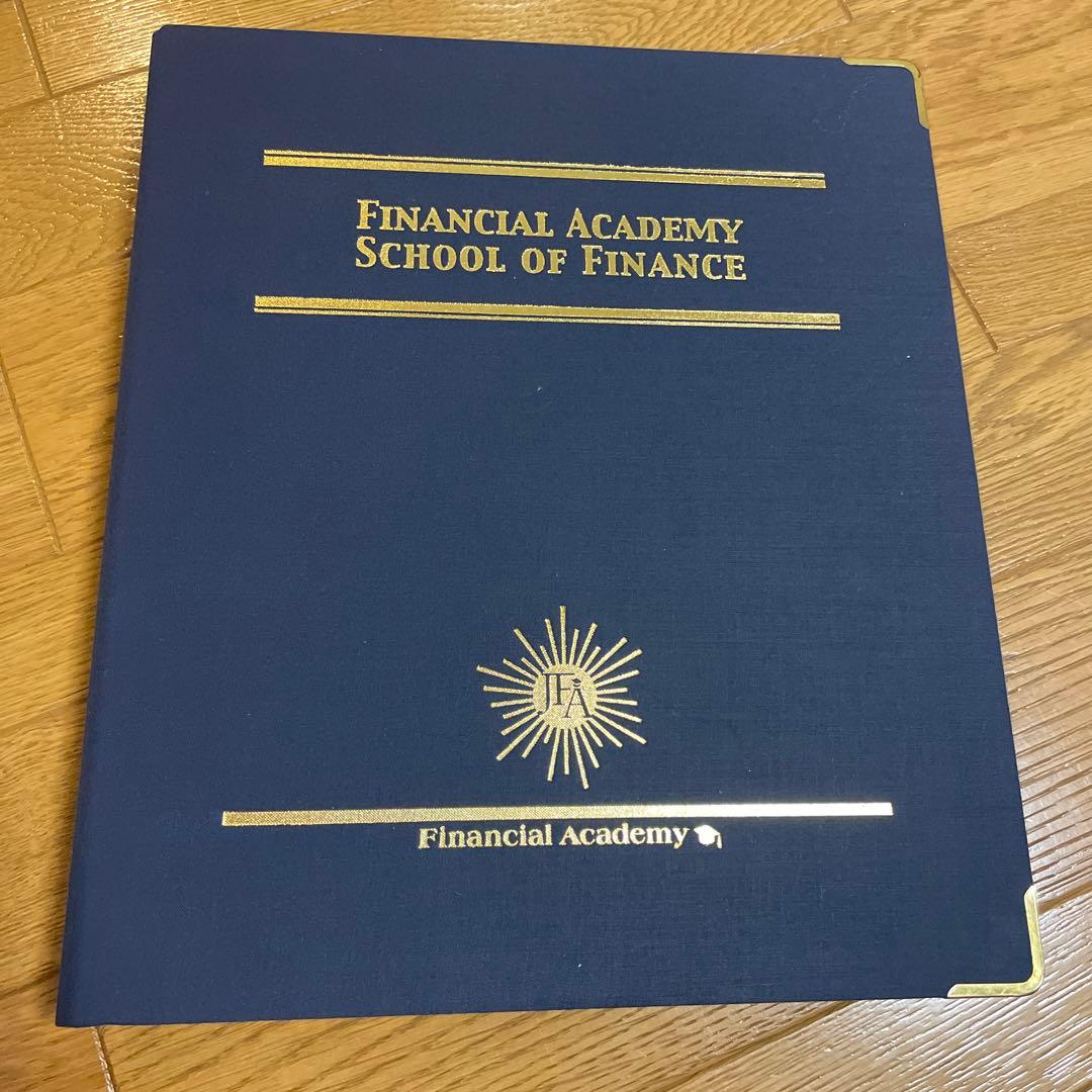ファイナンシャルアカデミー 株式投資スクール  DVD12冊+テキスト15冊