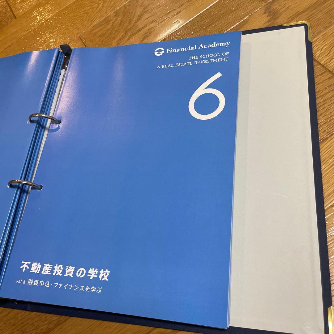 ファイナンシャルアカデミー 株式投資スクール  DVD12冊+テキスト15冊