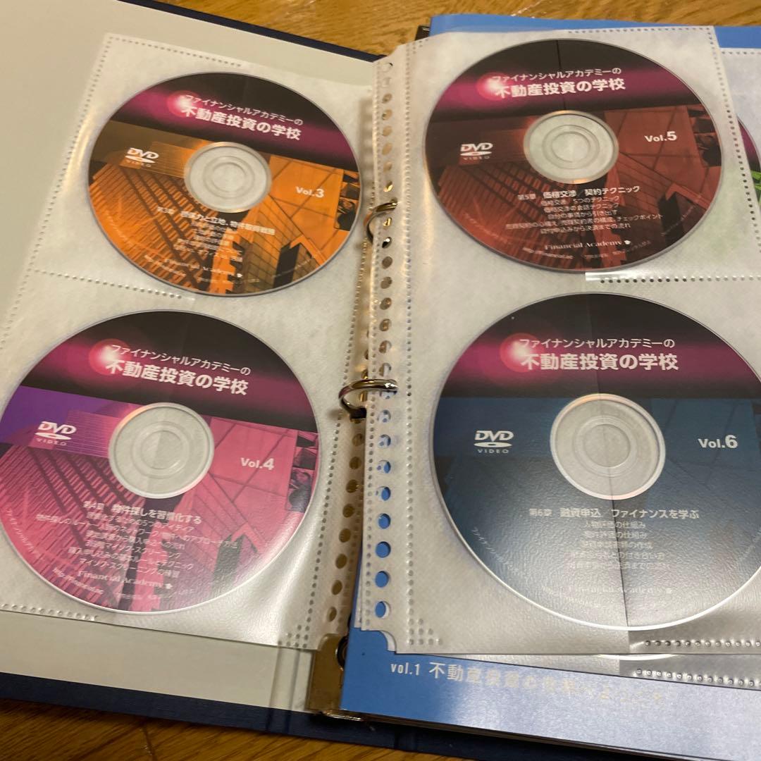 ファイナンシャルアカデミー 株式投資スクール  DVD12冊+テキスト15冊