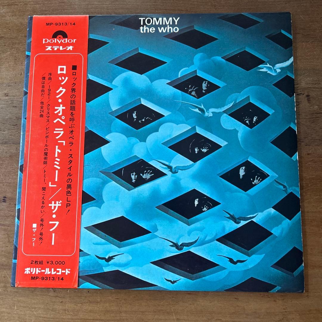 ザ・フー　ロックオペラ『トミー』