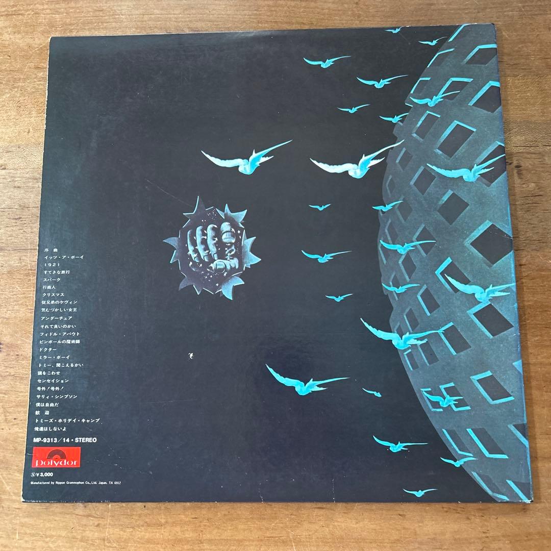 ザ・フー　ロックオペラ『トミー』