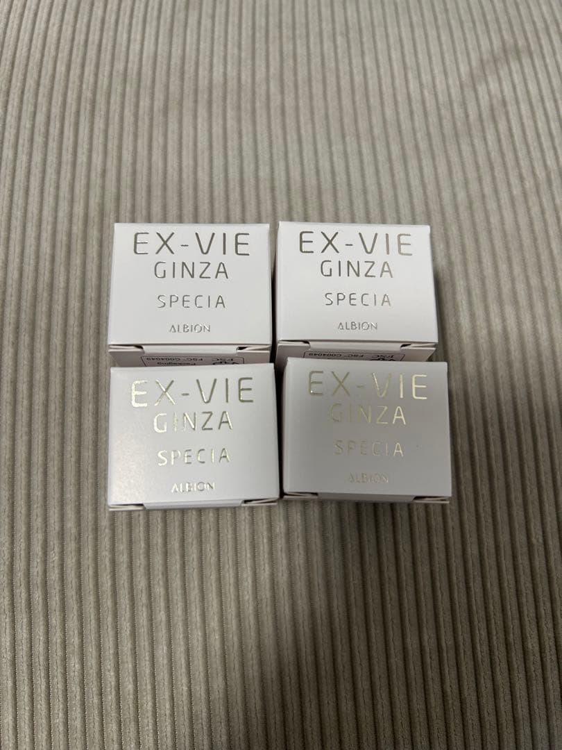 【リン】アンベアージュ　エンピリアンアイ、ギンザクリーム