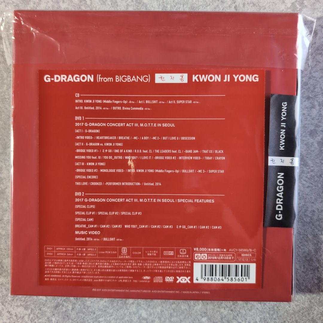 G-DRAGON 2013 WORLD TOUR　Blu-ray