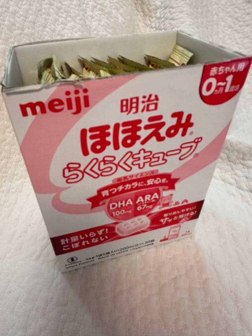 140本！明治 ほほえみ らくらくキューブ 120個入り＋単品20本