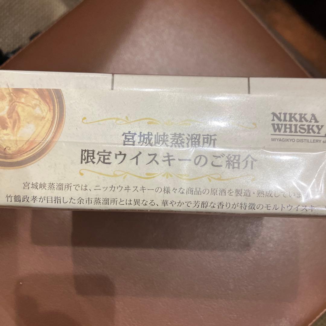 X*Z様 ニッカウイスキー シングルモルト 3種セット