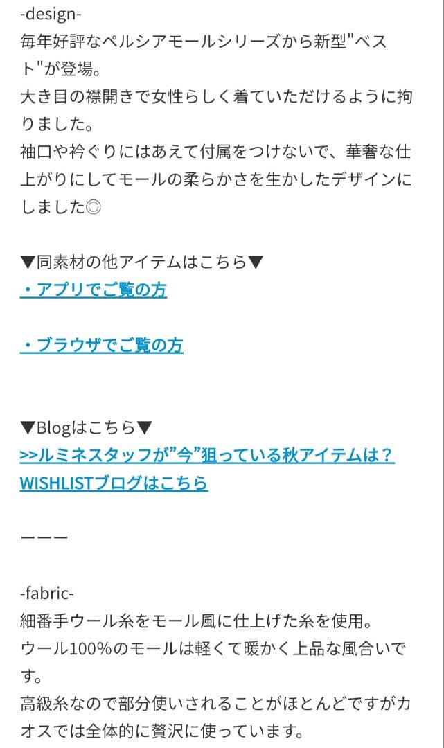 KH【新品未使用】カオス☆2025ペルシアモールベスト ブラウン