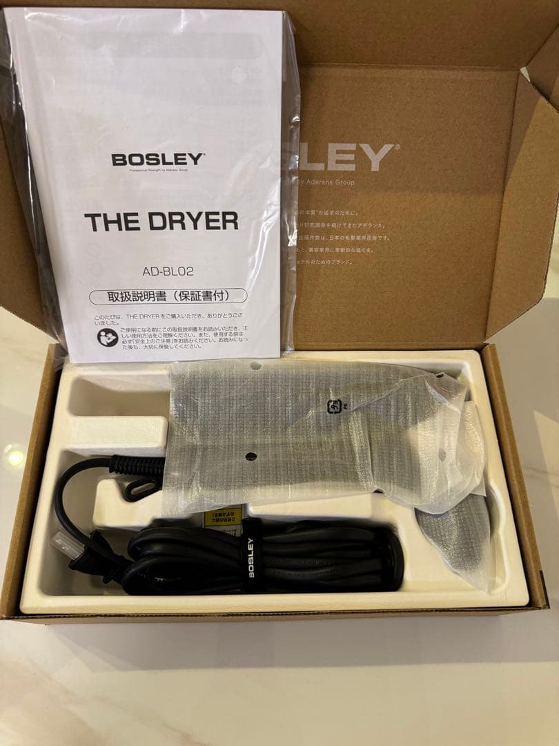 月末まで値下げします！BOSLEY THE DRYER AD-BL02