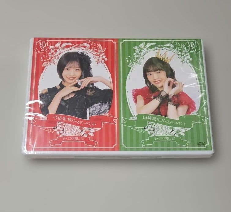 DVD「モーニング娘。'25 山﨑愛生・弓桁朱琴バースデーイベント」［2枚組］