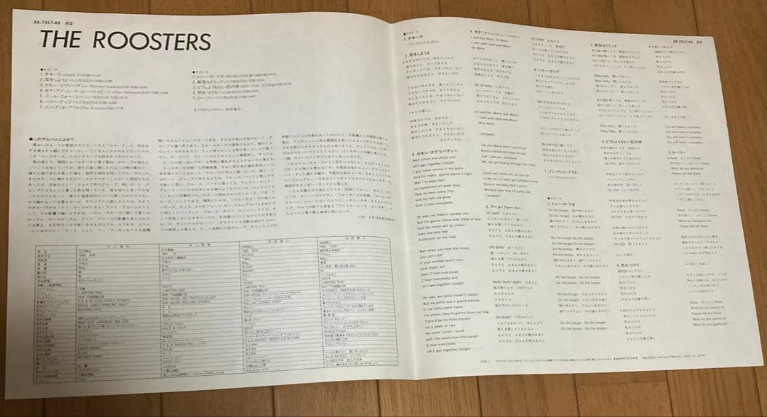 《レア！ 》初回1980年盤 オリジナル見本盤 THE ROOSTERS 名盤！