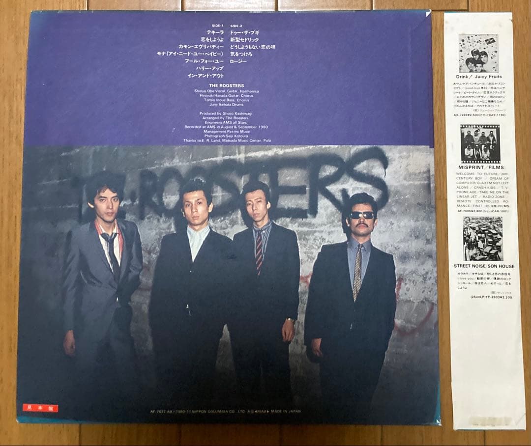 《レア！ 》初回1980年盤 オリジナル見本盤 THE ROOSTERS 名盤！