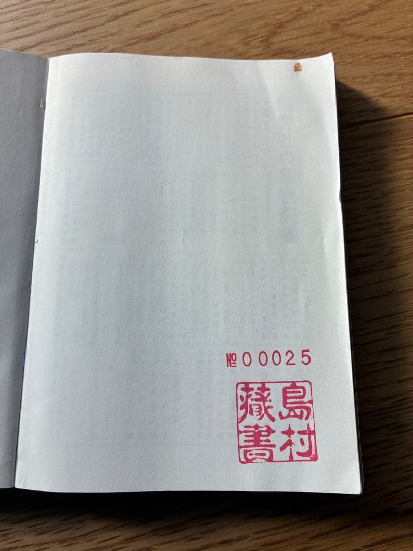 世界の　カラーブックス92