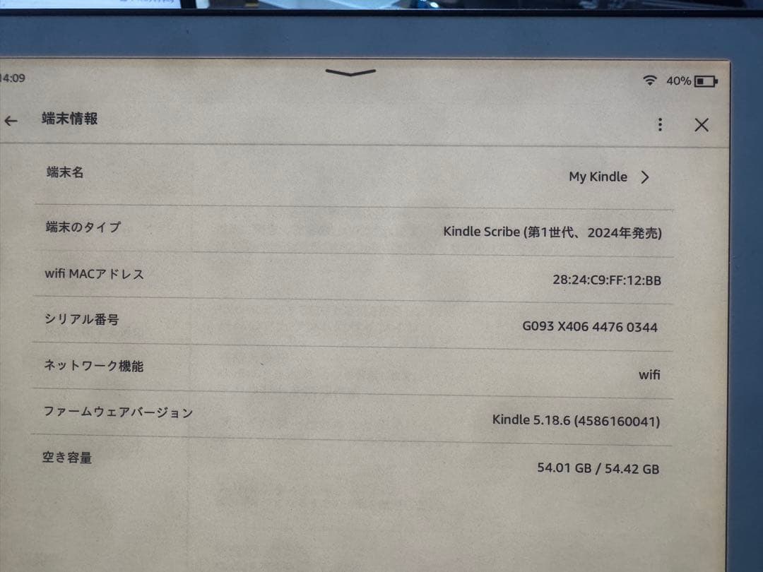 液タブ・ペンタブ kindle scribe