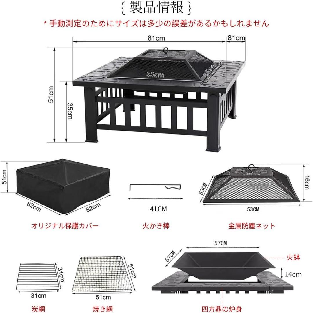 ファイヤーピット 大型 テーブル 囲炉裏 焚き火台 グリル キャンプ 屋外用