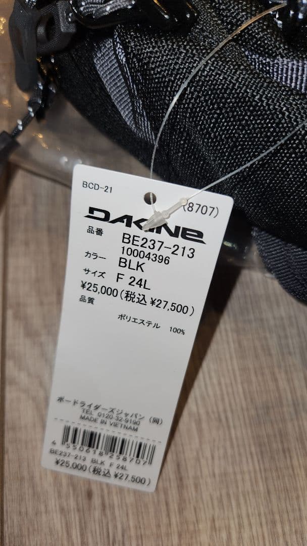 新品27500円DAKINE HELI-PLO24L 黒バックパック　リュック