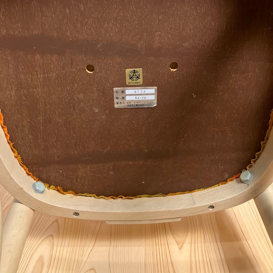 秋田木工　ダイニングチェア　張替え済　北欧　国産ビンテージ　ブランド家具