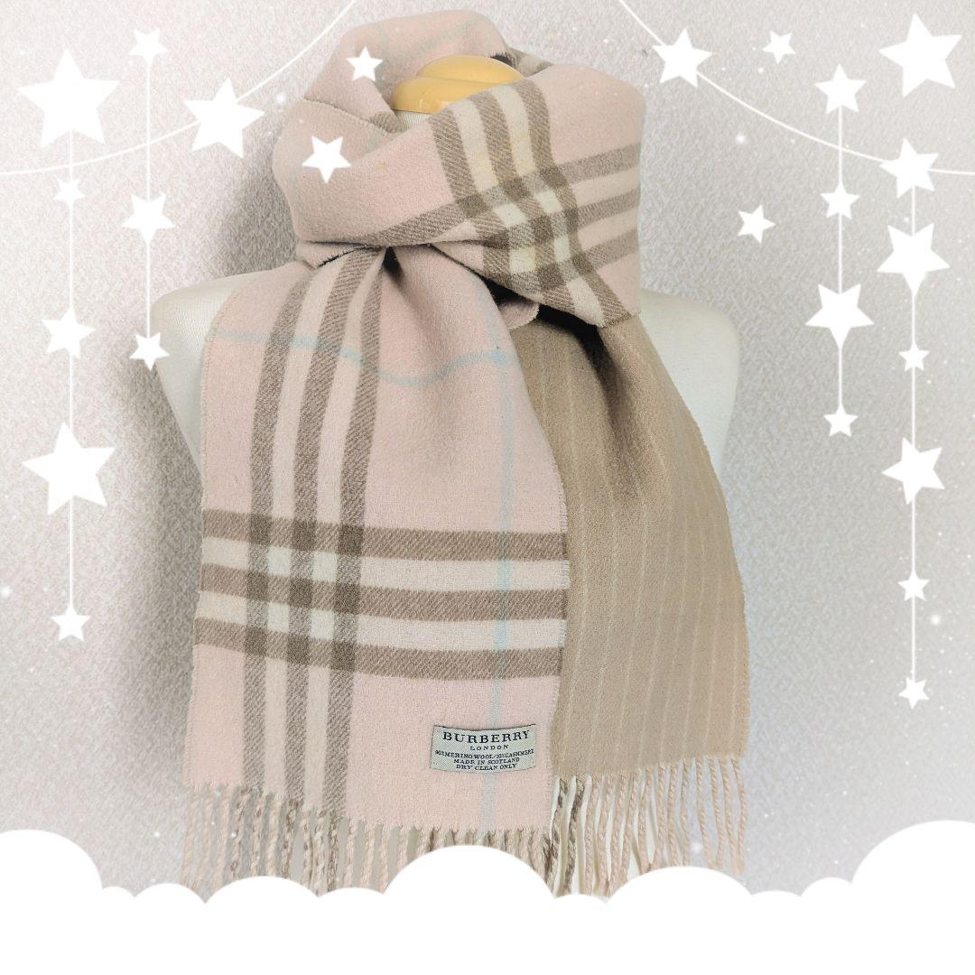 希少　BURBERRY　バイカラー ベビーピンクマフラー ショール