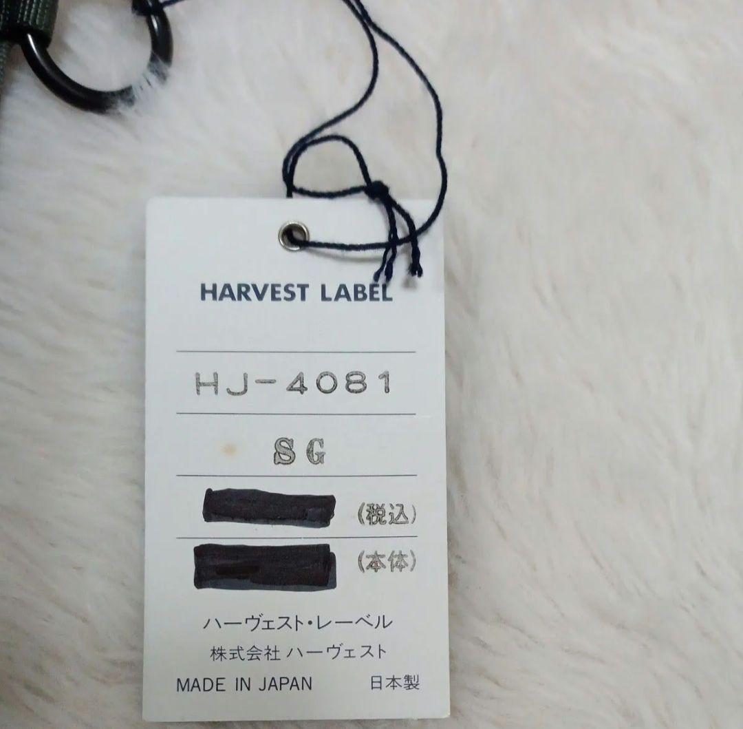 最終価格　デッドストック ハーヴェストレーベル　スナップ折り財布 貴重品