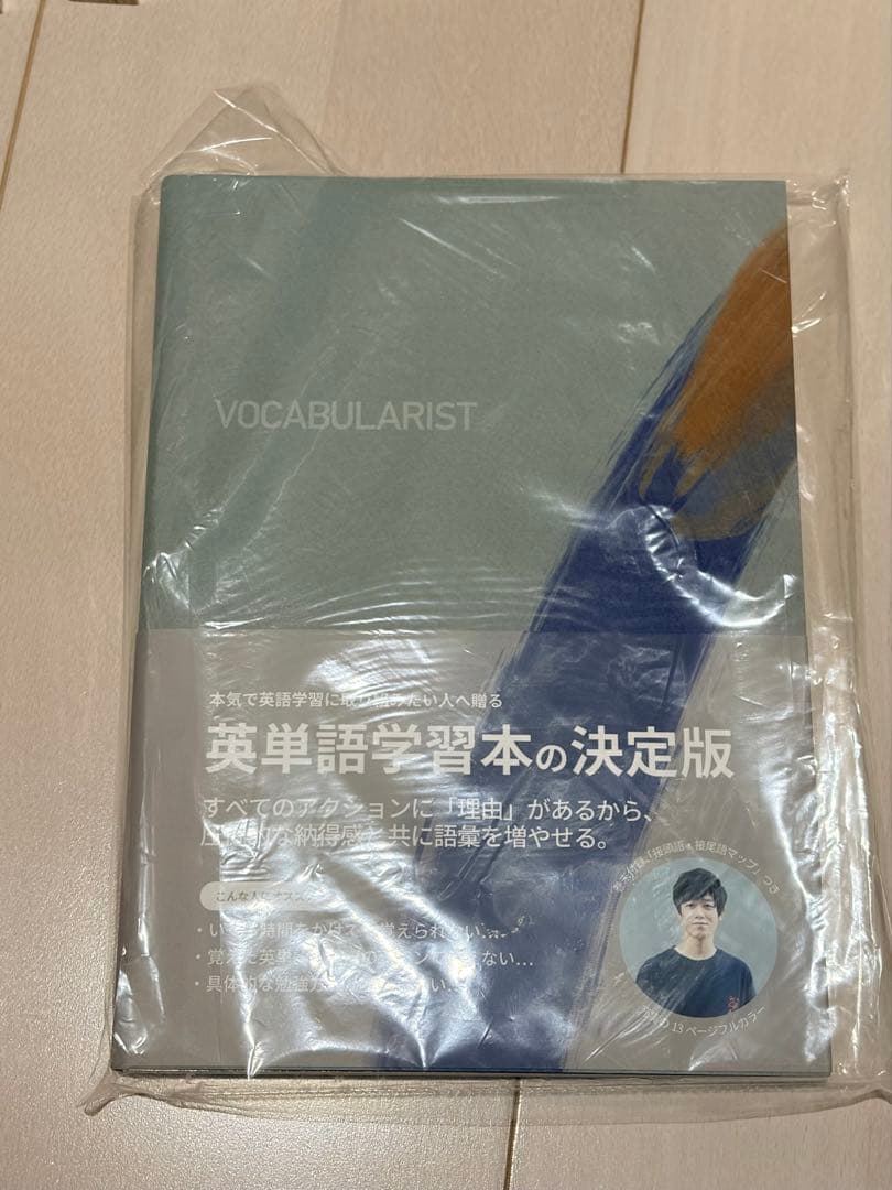 Distinction 7冊セット