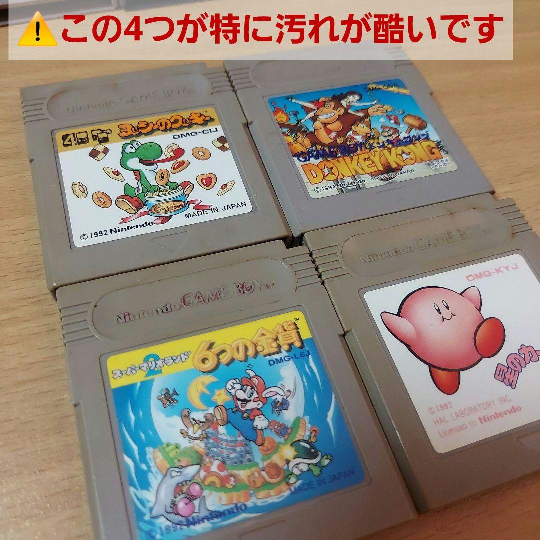 ゲームボーイカラー！訳あり！
