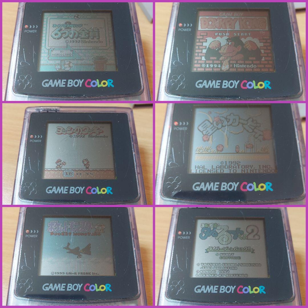 ゲームボーイカラー！訳あり！