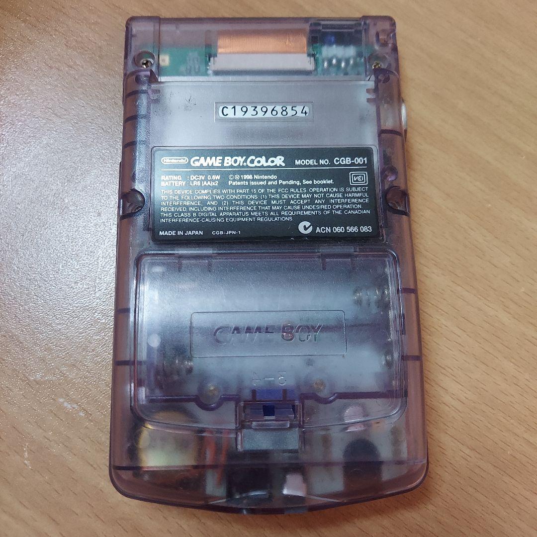 ゲームボーイカラー！訳あり！