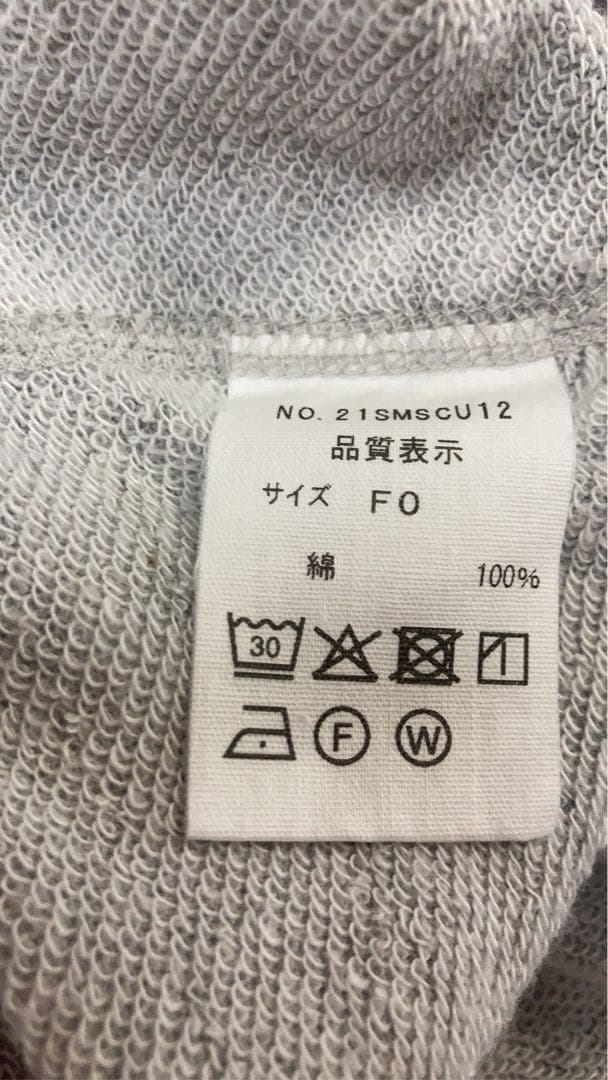 W GAZETTE PULLOVER グレー