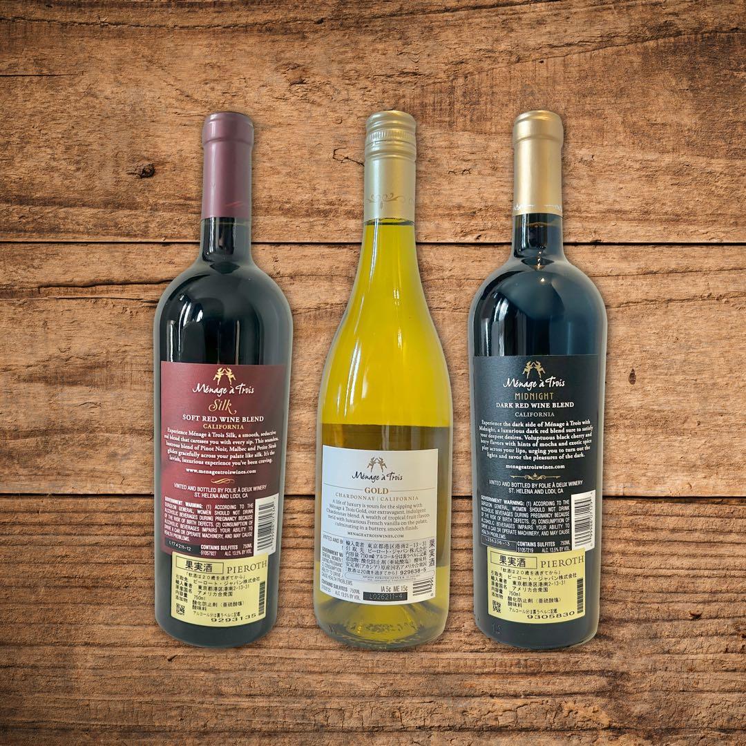 【早い者勝ち】白ワイン カルフォルニアワイン メナージュ ギフト 贈答用