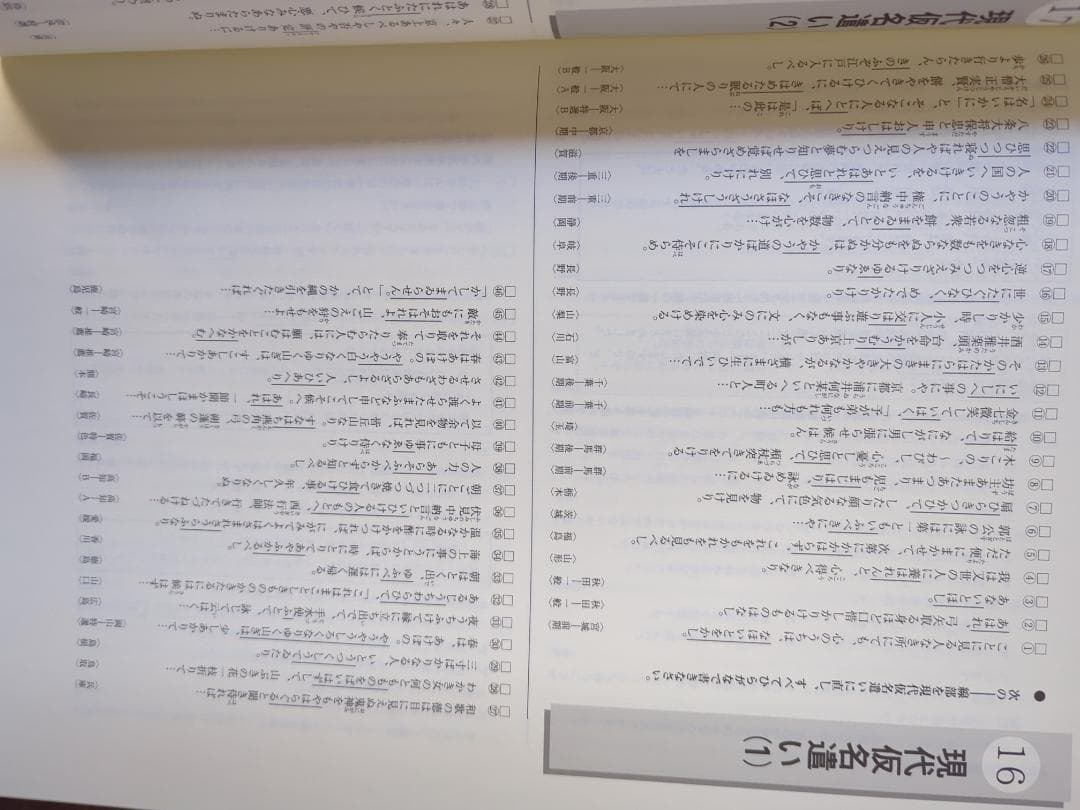 今だけセール 最新 入試小問トレーニング 5科セット 未使用書込なし