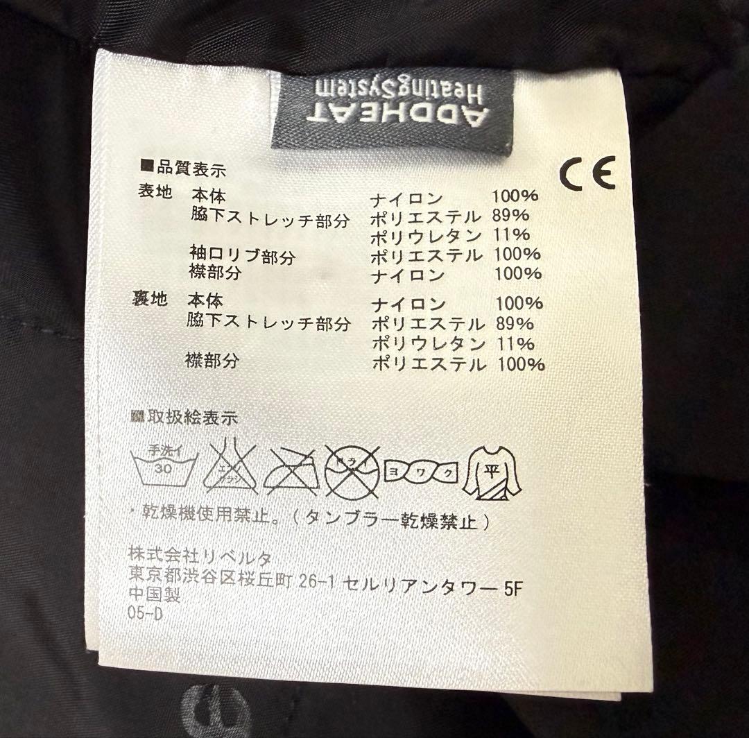 Heatech 電熱インナー・上下セット