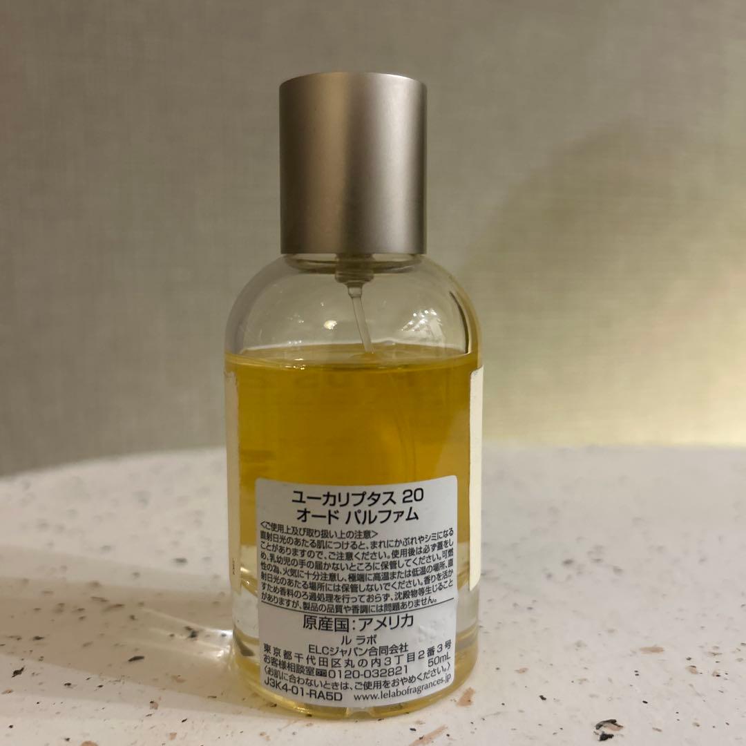 LE LABO ユーカリプタス 20 50ml オードパルファム (セール中)