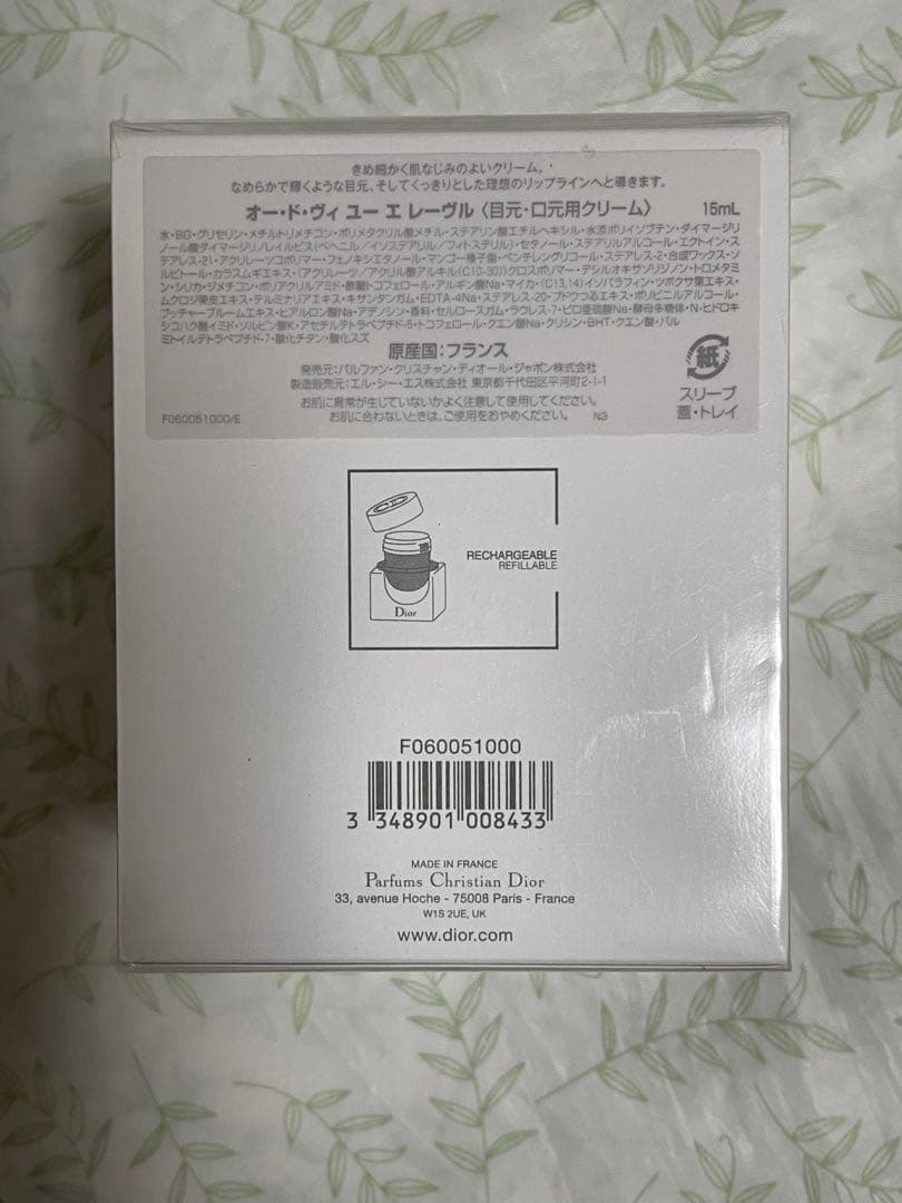 未開封　Diorオー・ド・ヴィ ユー エ レーヴル アイクリーム リフィル 目元