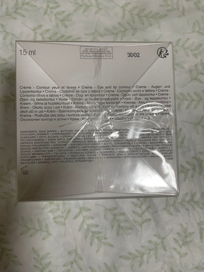 未開封　Diorオー・ド・ヴィ ユー エ レーヴル アイクリーム リフィル 目元